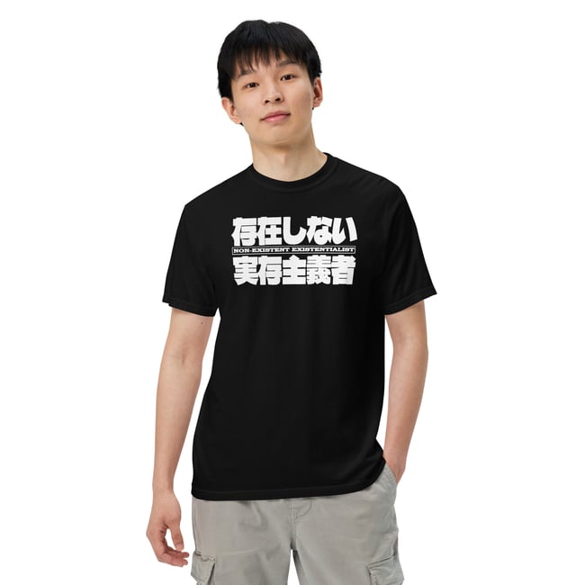 NEEM Space Cowboy Shirt