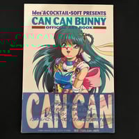 Image 1 of Can Can Bunny Official Art Book