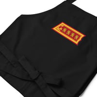 Image 2 of Kenraali Essu/Generals Apron