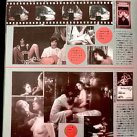 Image 14 of BILLY 1984 #1