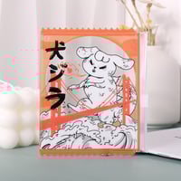 Image 1 of Dogzilla PVC mini clear zip pouch