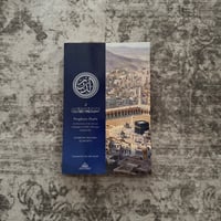 Image 1 of Prophetic Pearls - An Overview of the Life and Campaigns of Allah’s Messenger 