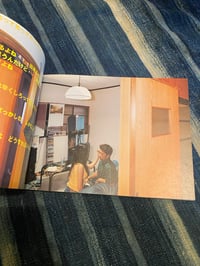 Image 5 of Tokyo Lovers, Denis Hattori, 1999.