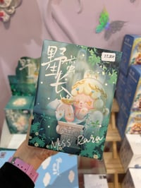 Image 1 of Dodorara Savage Growth Blind Box