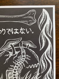 Image 5 of 'Death Is Not The End' Prints