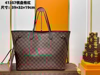 Image 4 of NF - Damier brown (all sizes)