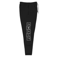 Image 1 of Sweet Elements | Unisex Joggers