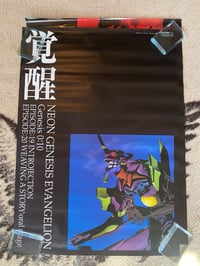 Original 90s Neon Genesis Evangelion Poster 18
