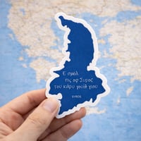 Image 2 of ΑΥΤΟΚΟΛΛΗΤΟ ΧΑΡΤΗΣ ΜΠΛΕ GR