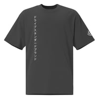 Image 2 of Oversized faded t-shirt