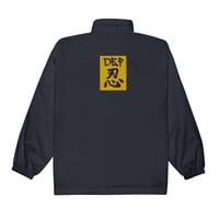 Image 1 of Def Shinobi "Michigan" windbreaker