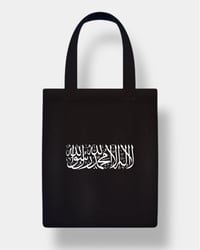 Shahada Tote Bag