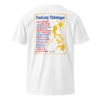 Image 1 of Panatang Makabayan (PREMIUM)