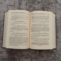 Image 3 of My Sincere Advice to Women