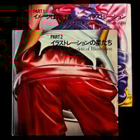 Image 1 of Illustration books x2