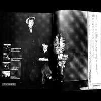 Image 5 of Rock Magazine 1982 #12