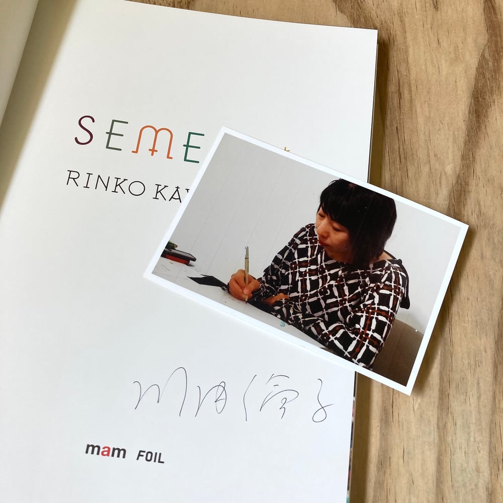 Rinko Kawauchi - Semear (Signed)