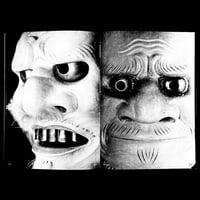 Image 10 of The Face of Noh 