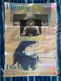 Original "Plumbic Doll" 70s/80s obscure art film screening B2 poster.