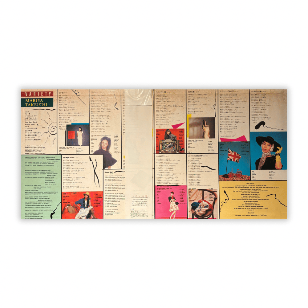 Mariya Takeuchi - Variety LP | Wolf Tapes Mariya Takeuchi - Variety LP | Wolf Tapes
