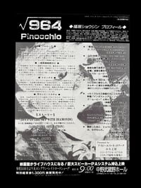 Image 2 of OG 964 PINOCCHIO mini poster. Free shipping 