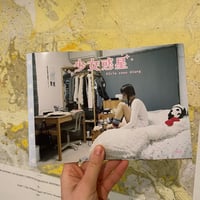 Image 1 of Girls Room Diary by Hana Shimodate