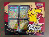 Image 2 of [LIVE] Pikachu V-Union Collection Box JI MAO - Chinese