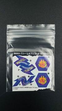 Image 1 of Capricorn Stickers