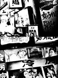 Image 4 of Hanashi no Tokushuu 1968 #10