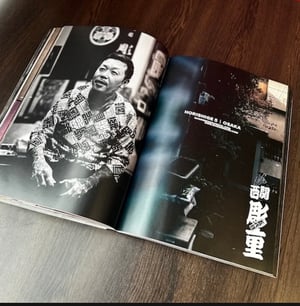 Image of IKI THE ESSENCE VOL 1  (MAY)