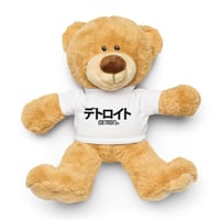 Japanese Katakana Teddy Bear