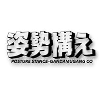 Big 3d Posture Stance Banner