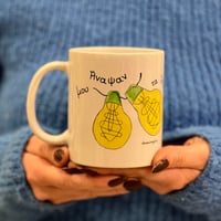 Image 5 of ΚΟΥΠΑ ΛΑΜΠΑΚΙΑ