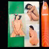 Image 7 of Weekly Playboy Japan 1975 #49