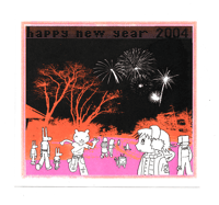 “Happy New Year 2004”