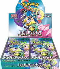 Image 2 of Battle Partner Booster Pack