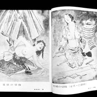 Image 12 of KITAN CLUB 1963 #6