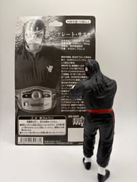 Image 5 of Great Sasuke with carding 