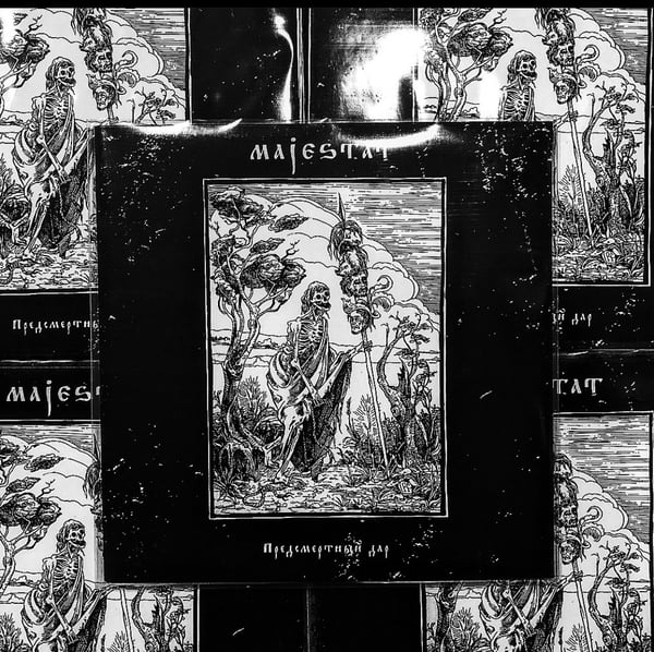 Image of Majestat - Предсмертный дар (A Gift Before Death) LP
