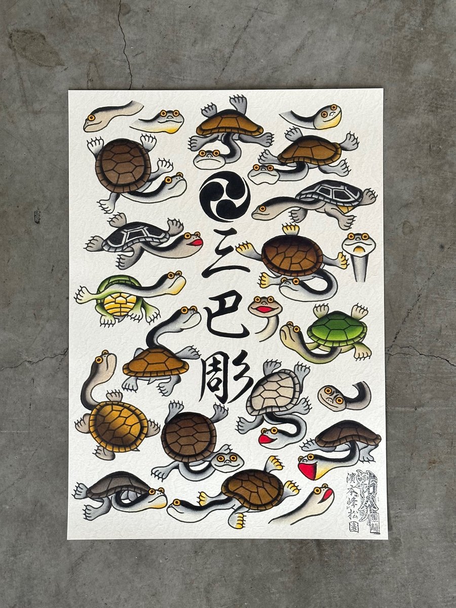 Image of YUSUKE LONG NECK TURTLE PRINT