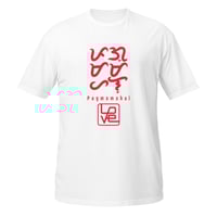 Image 1 of Pagmamahal LOVE (Red Print)