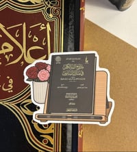 Ilm Setup Sticker