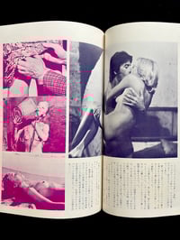 Image 8 of Suspens & Mystery SM Magazine 1971 # 12