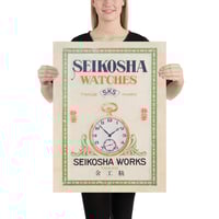 Image 5 of Seikosha Ad Poster