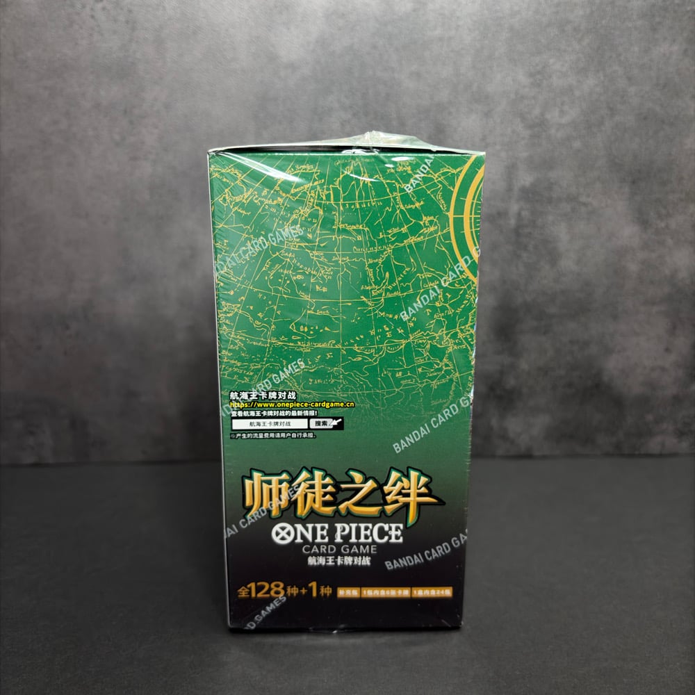 Image of One Piece TCG: Legacy of the Master Booster Box [OPC-12] (S-Chinese)