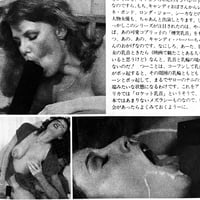 Image 15 of BILLY 1983 #3