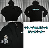 Image 3 of Techno Pro Spirit Zip Hoodie 