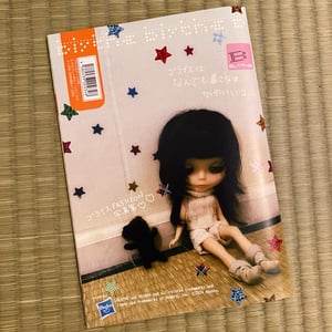 Blythe retrofuture:REMiX zine