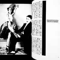 Image 18 of SALE2 HOMOSEX ISSUE