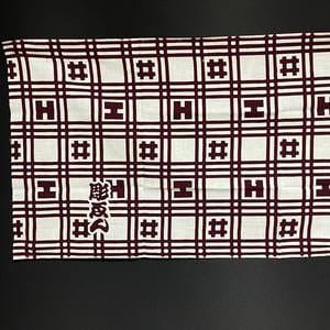 Image of Bunshin Horiyen Goi-Kōshi  Tenugui towel 